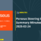 Perseus Steering Group February summary minutes