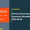 Perseus Steering Group June summary minutes