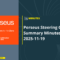 Perseus Steering Group November Summary Minutes